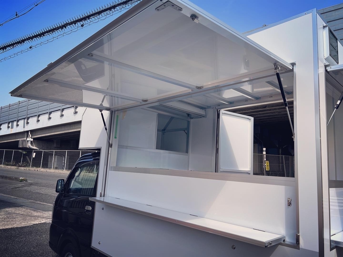 岡山 キッチンカー製作 オリジナルオーダー 軽トラベース 移動