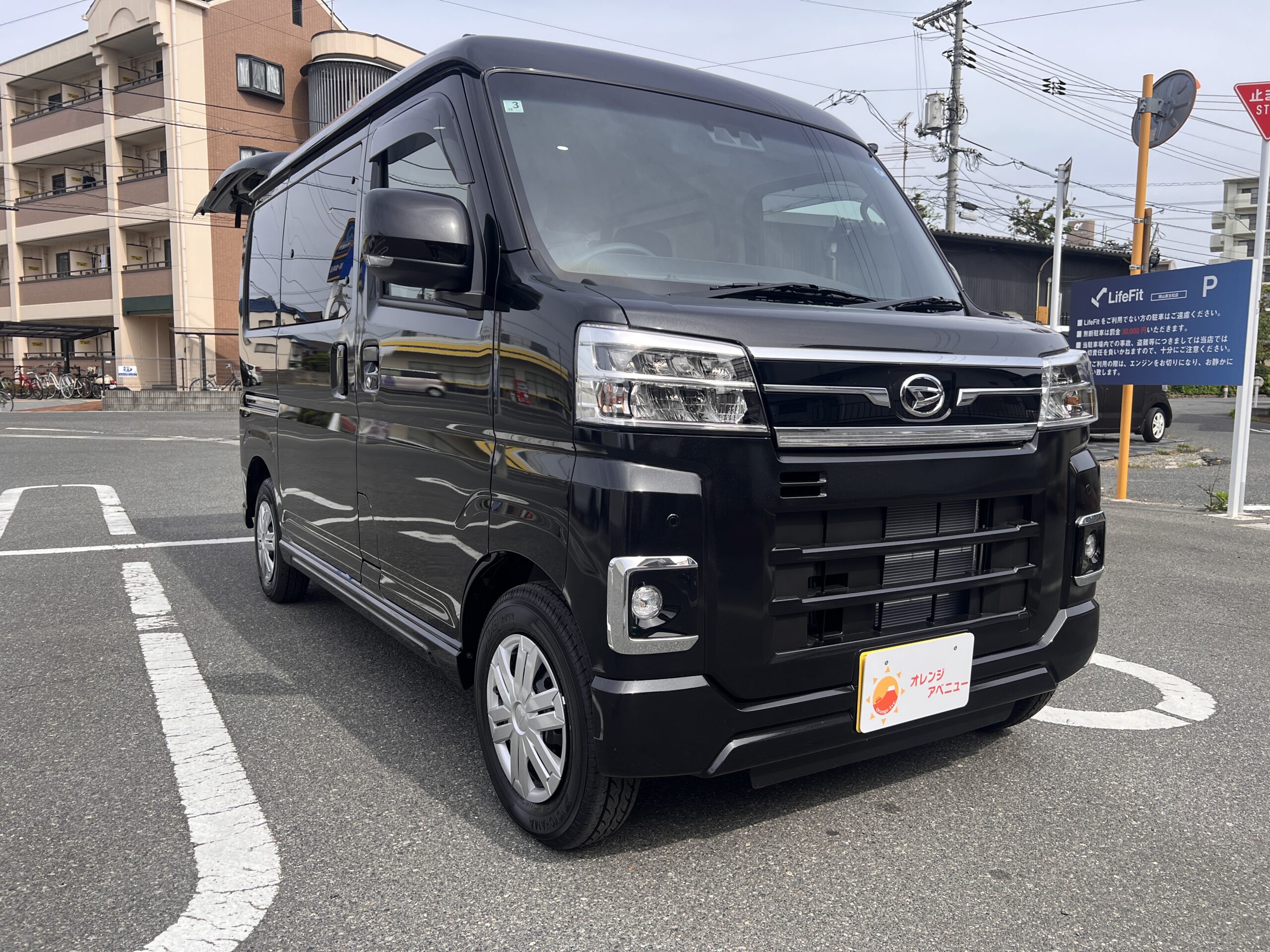 ダイハツ アトレー
